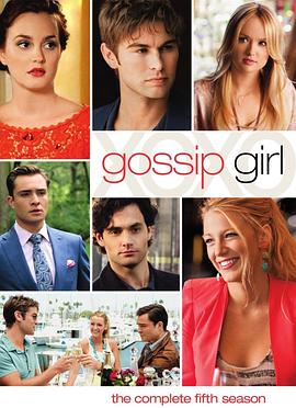 绯闻女孩  第五季 Gossip Girl Season 5