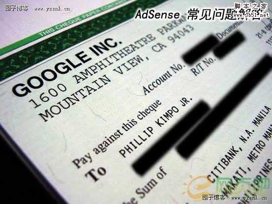 google AdSense 常见问题解答 比较全