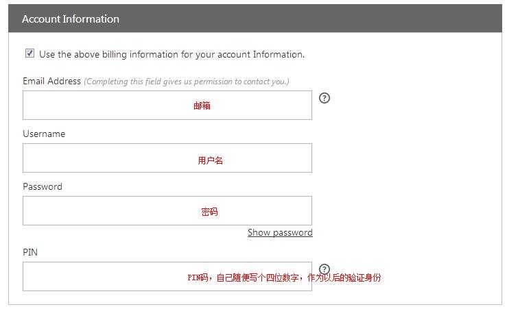 购买1.99美元/月 Godaddy优惠主机中文购买教程