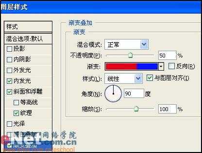 Photoshop图层样式高级运用之制作金钥匙