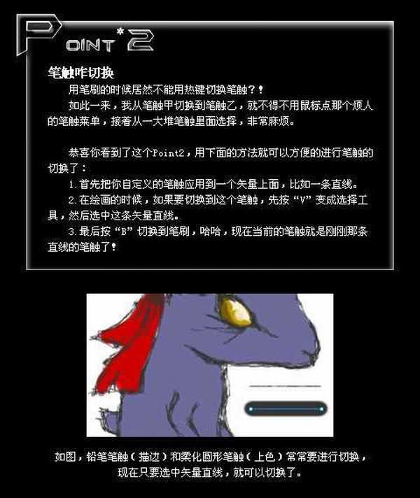 Fireworks教程:小兔子可爱图标