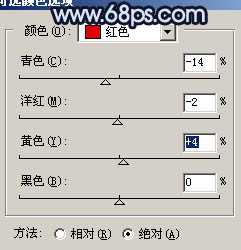 Photoshop 柔美的青黄色外景照片
