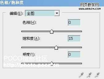 Photoshop 清爽时尚的情侣照片
