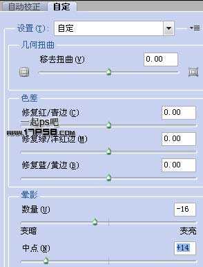 photoshop将打造出时尚的男模性感海报喷溅效果
