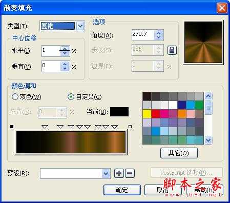 CorelDRAW X5模拟绘制人物照片的方法和技巧(图文教程)