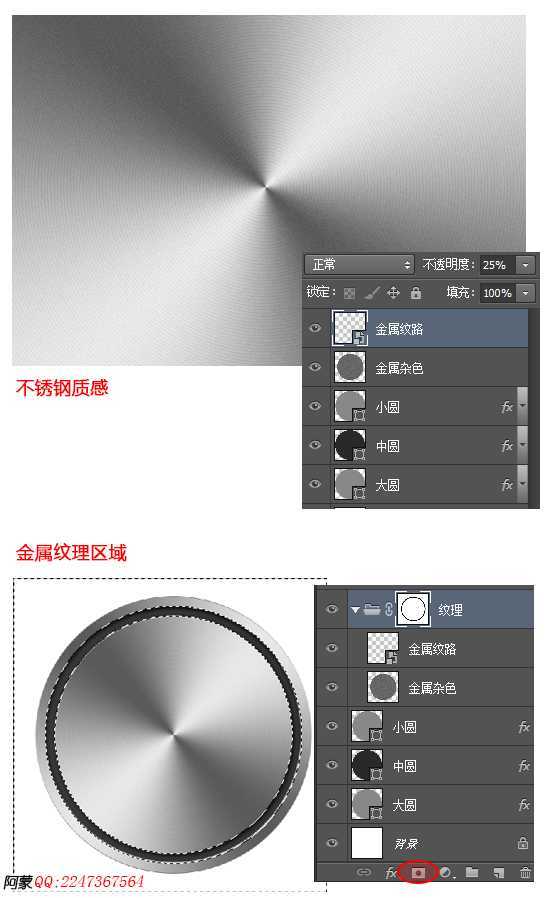 photoshop鼠绘iPhone 4s语音助理Siri图标