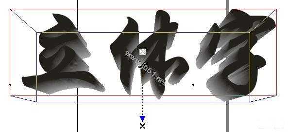 Coreldraw(CDR)打造黄金立体字实例教程