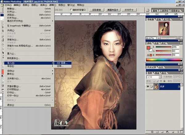 Photoshop基础教程:如何快速的学会PS
