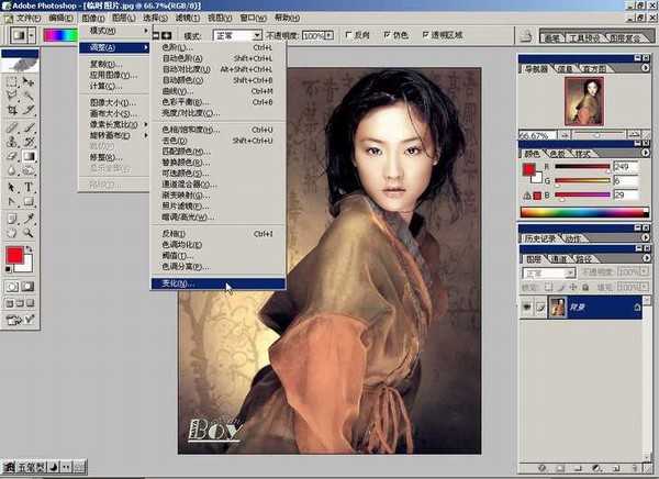 Photoshop基础教程:如何快速的学会PS