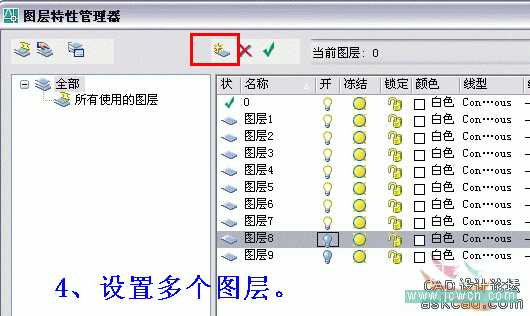 AutoCAD(CAD)制作温馨圣诞烛光的渲染方法