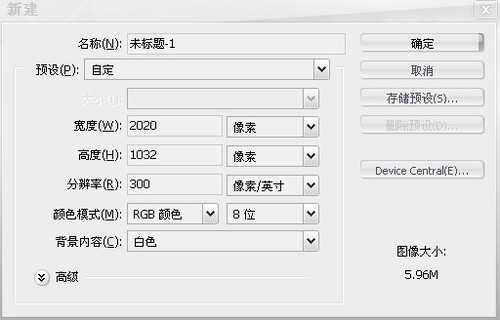 Photoshop合成制作蒙太奇梦境效果图(一)