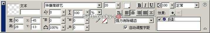 教你如何用FW插件轻松创建透明按钮