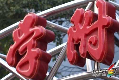 摄影入门基础:单反相机的自动对焦原理图文介绍