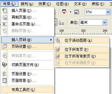 CDR X6初体验 与X5的对比分析