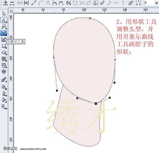 CDR绘制一个时装女模特的头像