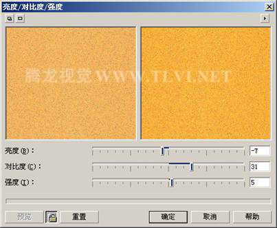 CDR制作一款夏季推出的香水海报教程