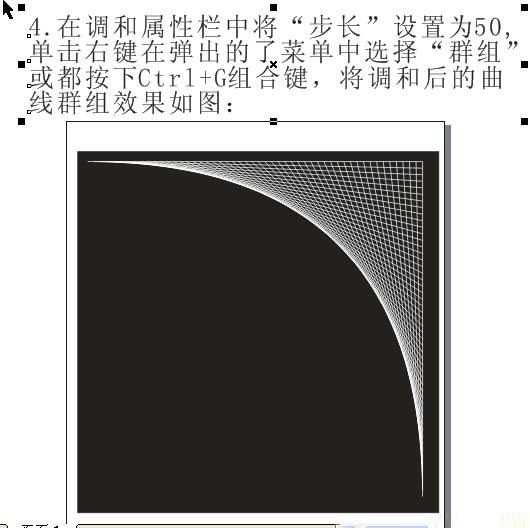 CorelDraw简单绘制漂亮的线条图案