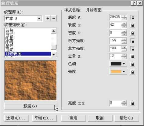 CDR简单制作土地裂纹效果教程