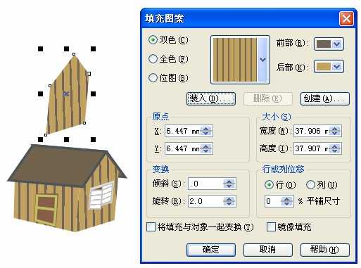 CDR绘制逼真的qq农场场景教程