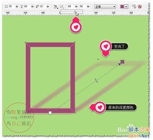 cdr阴影工具制作由浅到深的阴影方法介绍