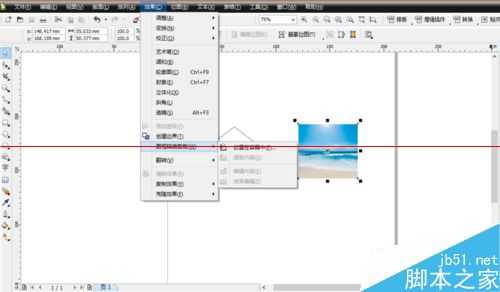 Coreldraw中将图片裁剪为想要的形状的详细教程