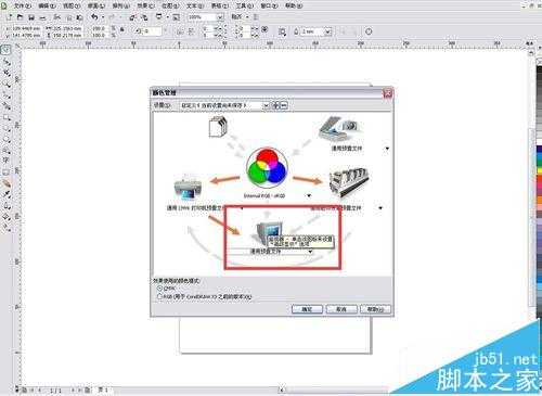 cdr怎么调cmyk? cdr色值cmyk最大值只能输入100的解决办法