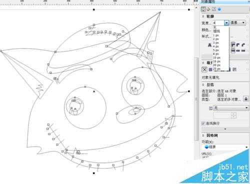 cdr怎么绘制灰太狼? cdr贝塞尔工具制作灰太狼的教程