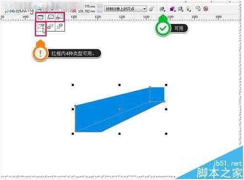 cdr中怎么使用立体化工具绘制立体图形?