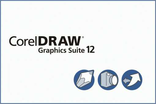 基础:Coreldraw 12 新增功能简介