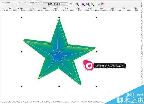CDR使用立体化的斜角修饰边工具制作漂亮的立体五角星