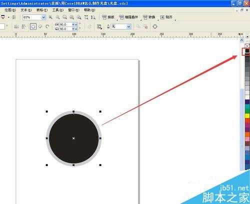 CorelDRAW制作宝马BWM标志教程