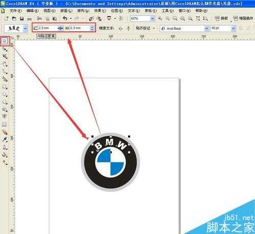 CorelDRAW制作宝马BWM标志教程