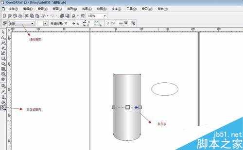 用coreldraw制作逼真的蜡烛