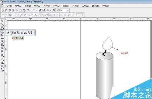 用coreldraw制作逼真的蜡烛