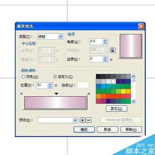 CorelDRAW简单绘制可爱的卡通圆表