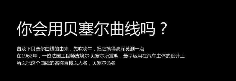 CDR贝塞尔曲线工作使用方法和技巧