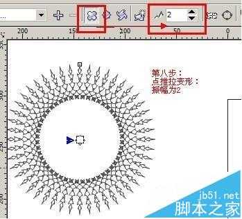 cdr怎么使用变形工具制作创意的图形?