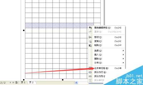 用CDR怎么绘制表格?cdr画表格方法介绍