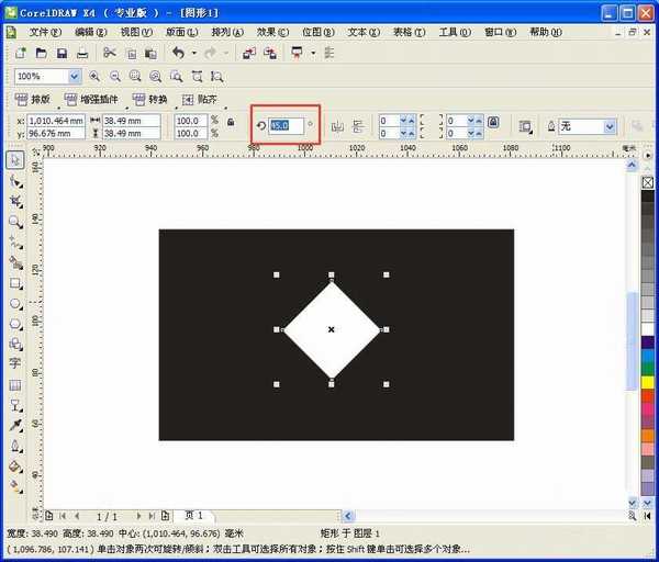 CDR简单制作漂亮的闪闪星光效果