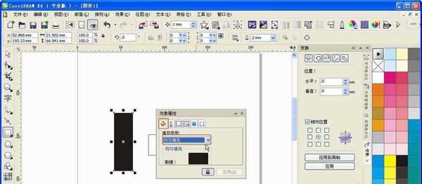 cdr怎么制作立体字母效果?