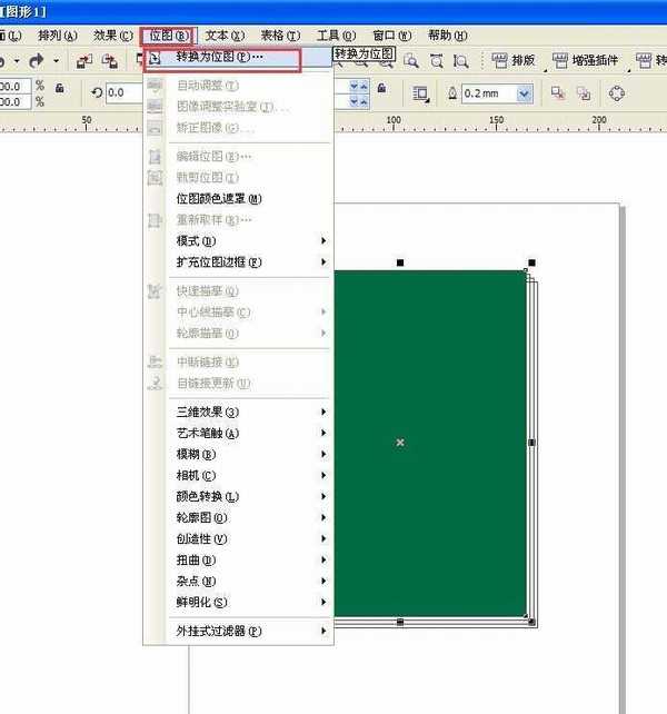 CorelDRAW设计制作九阴真经封面的卷页效果