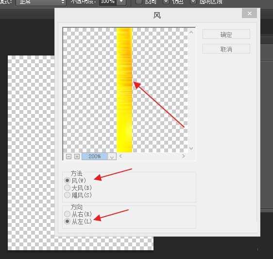 photoshop打造自己的节日礼花