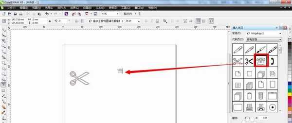 cdr中怎么特殊符号字符? cdr插入特殊符号的三种方法