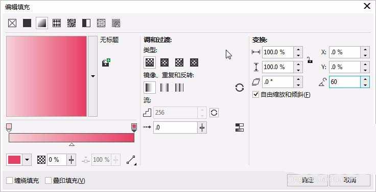 cdr怎么设计一款手机广告宣传图?