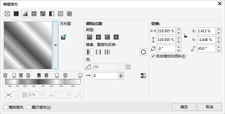 CorelDRAW X8制作金属质感渐变3D立体按钮教程