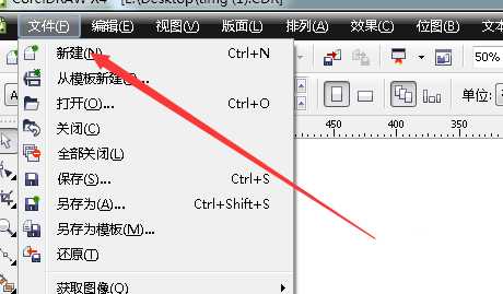 cdr怎么使用透明度工具给图片制作渐变透明效果?