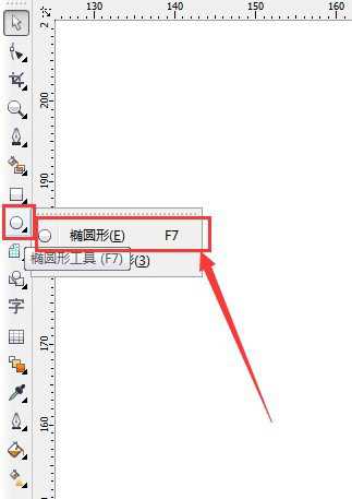 coreldraw怎么画泡泡?CDR简单绘制透明气泡教程