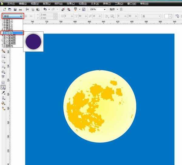 cdr怎么设计逼真的月亮矢量素材?