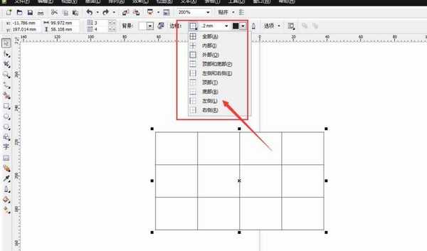 cdr表格怎么调节线条粗细?