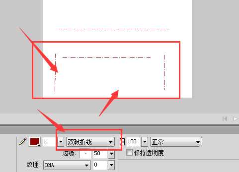 Fireworks怎么设置破折号的样式?